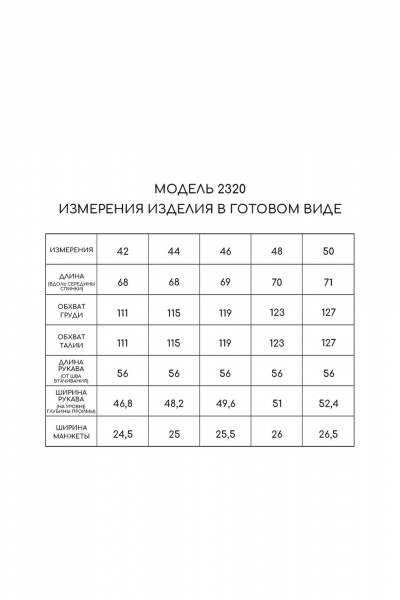 Блуза прямого силуэта с воротником-стойкой и сборками на рукавах Golden Valley 2320 розовый - фото 4