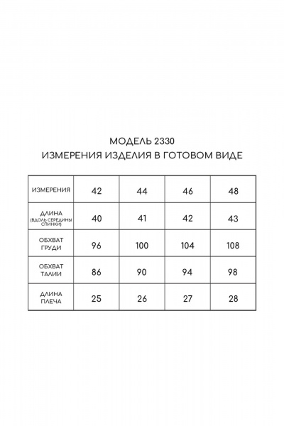 Блуза летняя с карманами и оборотами в стиле кэжуал Golden Valley 2330 черный - фото 3