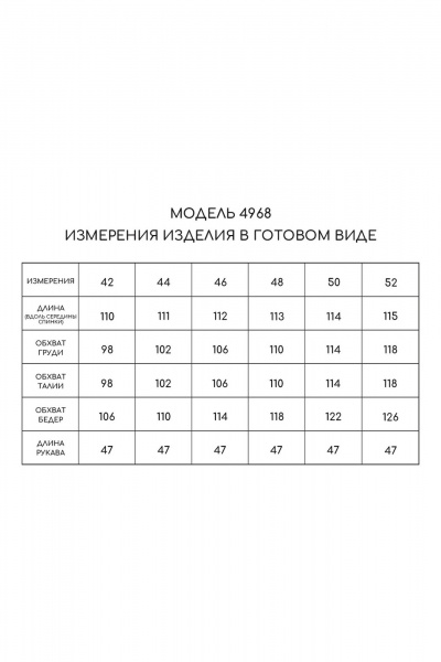 Летнее платье с воланом и съемным поясом Golden Valley 4968 оранжевый - фото 6