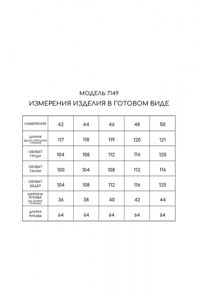 Пальто с двубортной застежкой и съемным поясом из текстиля Golden Valley 7149 серый - фото 5