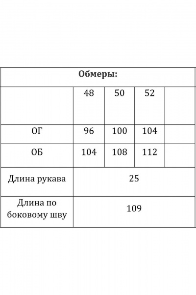 Зеленый комплект из рубашки и брюк из шифона Verita 2291 неон - фото 6