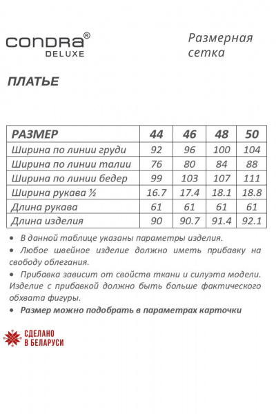 Мини-платье из бархата на запах с драпировкой и длинным рукавом Condra 4381 черно-серый - фото 7