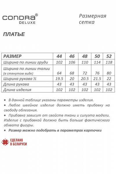 Платье летнее из хлопка в зеленом стиле для повседневности Condra 4392 - фото 7