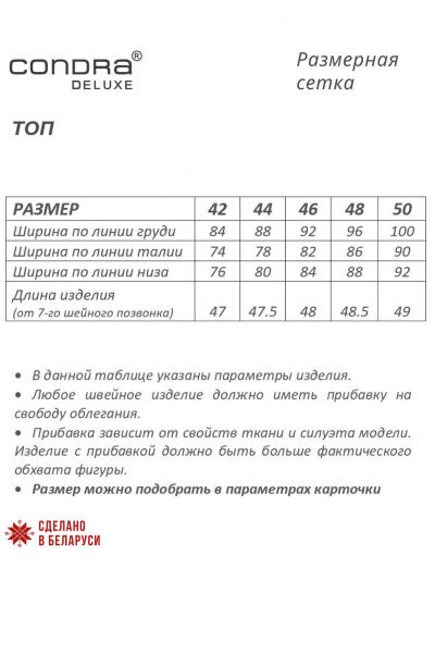 Оранжевый кроп-топ из текстиля на тонких бретельках Condra 16180 оранжевый-черный - фото 5