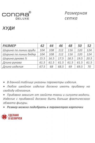 Летний хлопковый джемпер с коротким рукавом и круглым вырезом Condra 16185 белый - фото 6