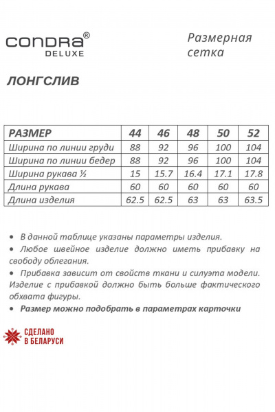 Тонкий трикотажный джемпер водолазка с молнией спинке Condra 16227 черный - фото 6