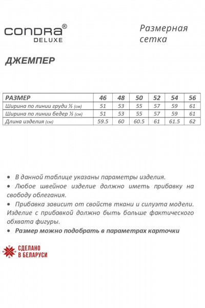 Футболка из трикотажа с оригинальным вышитым рисунком, свободный крой Condra 16246 черно-белый - фото 7