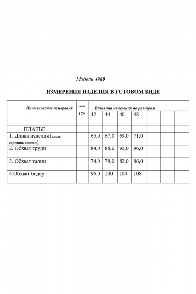 Платье без воротника на бретелях с вырезом и рельефными швами Golden Valley 4989 зеленый - фото 3