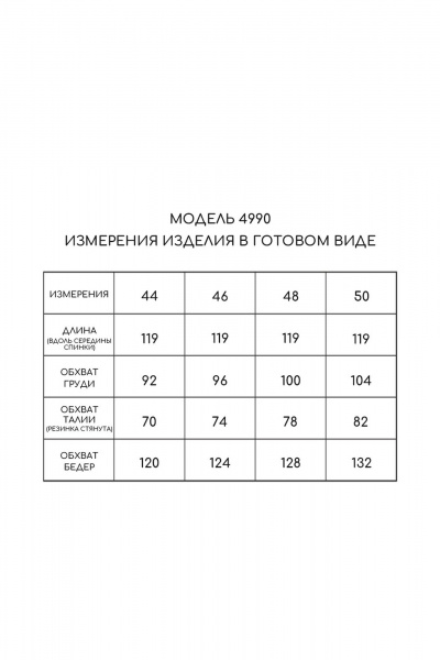 Платье летнее на каждый день с кокетками Golden Valley 4990 светло-зеленый - фото 3