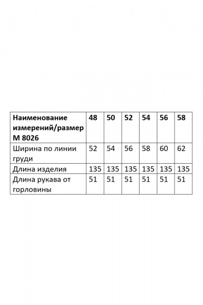Платье макси с воланами летнее на каждый день Andina city 8026 черный - фото 3