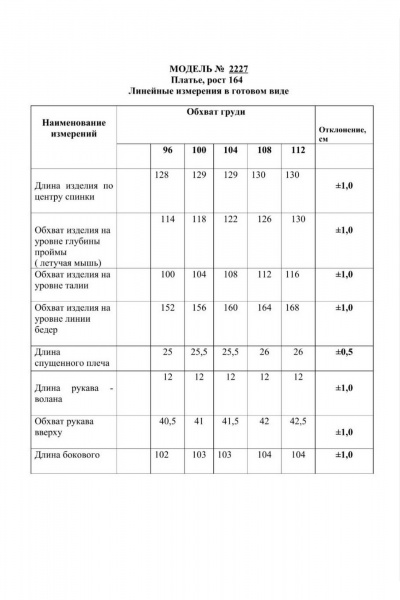 Платье Danaida 2227 зеленый - фото 10