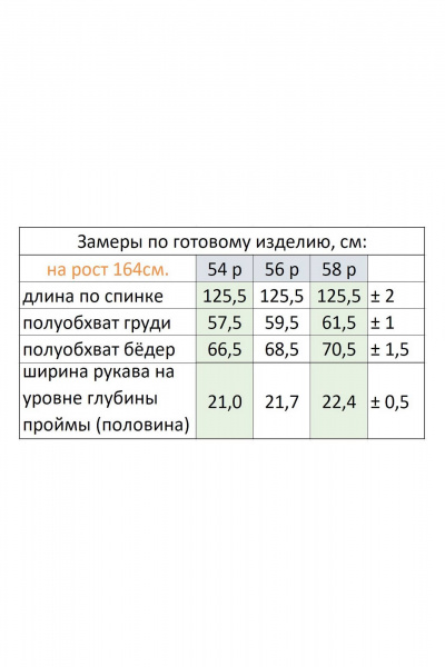 Платье удлиненное летнее из льна с вышивкой и расширением к низу Линия Л Б-2011 темная_мята - фото 5