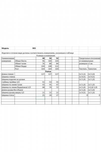 Летнее платье из хлопка с складками и карманами Bonna Image 903 малиновый - фото 3