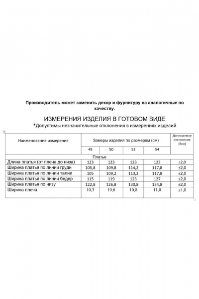 Летнее миди платье рубашка из хлопка с карманами Gold Style 2622 темная_мята - фото 6