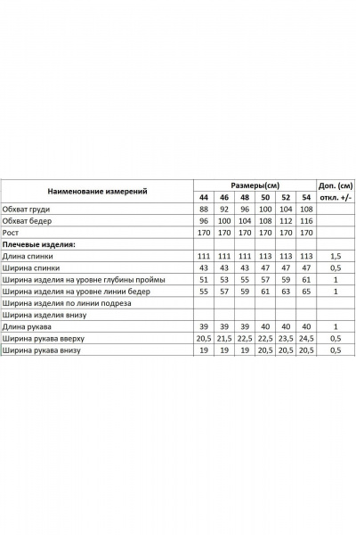 Джинсовое платье полуприлегающего силуэта с накладными карманами DILIA 0648 деним - фото 4