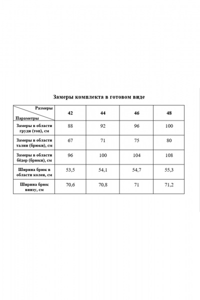 Костюм из льна топ и брюки клеш из текстиля Соджи 619 белый - фото 7