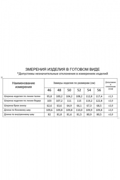 Широкие льняные брюки с косыми карманами и эластичным поясом Gold Style 2619 изумрудный - фото 5