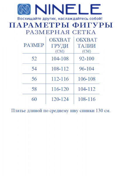 Платье Ninele 7454 белый - фото 9