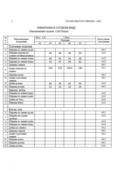 Платье из хлопка голубое с принтом приталенное на лето DAVA 1206 голубой-терракот - фото 3