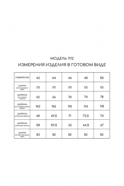Демисезонные брюки с гульфиком и отрезным поясом из текстиля Golden Valley 1112 коричневый - фото 4