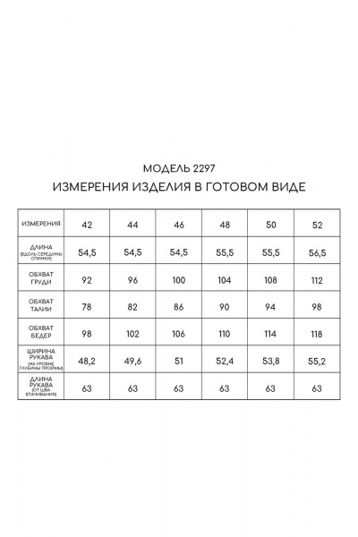 Деловая блузка без воротника с V-образным вырезом и сборкой Golden Valley 2297 розовый - фото 2