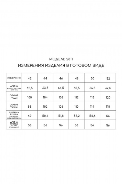 Деловая чёрная блуза с защипами из хлопка Golden Valley 2311 черный - фото 7