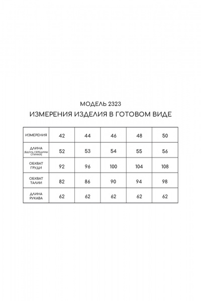 Базовая черная блуза с запахом из хлопка Golden Valley 2323 черный - фото 5