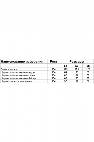 Коричневое свободное платье с нагрудными карманами на пуговицах Диомант 1980 коричневый - фото 7