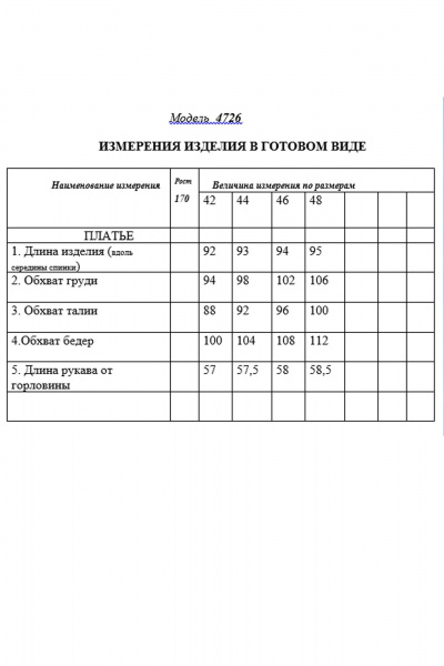 Платье свободное с поясом из хлопка для повседневной носки Golden Valley 4726-1 голубой - фото 3