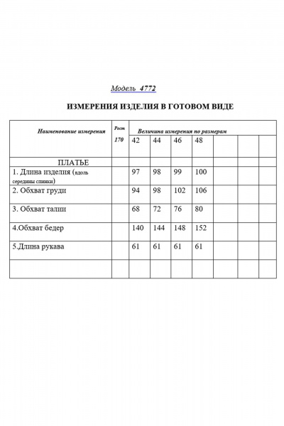 Платье деловое из вискозы и текстиля с карманами Golden Valley 4772 зеленый - фото 5