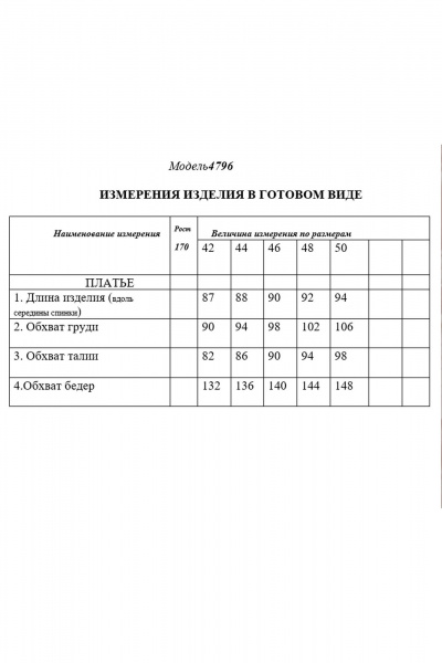 Летнее платье без воротника с воланами из льна Golden Valley 4796 синий - фото 3