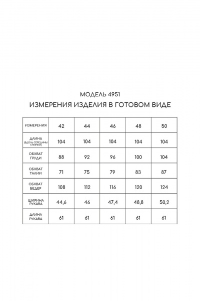 Платье с присборенной талией и разрезом Golden Valley 4951 черный - фото 5