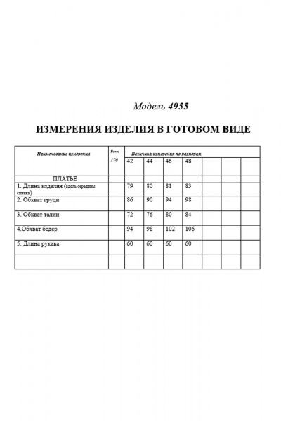 Повседневное подчеркивающее фигуру платье на потайной молнии Golden Valley 4955 черный - фото 7