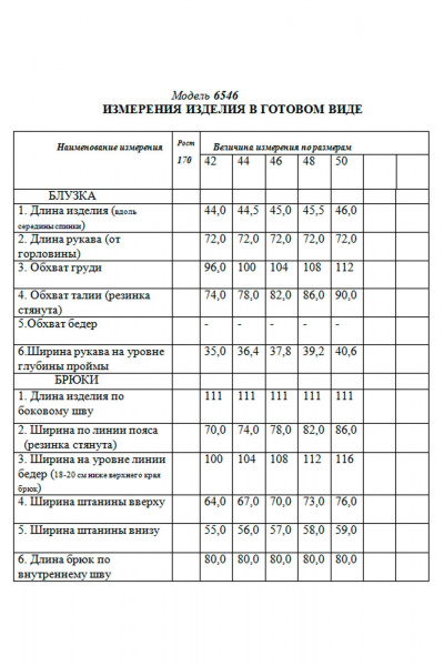 Блуза, брюки Golden Valley 6546 сиреневый - фото 6