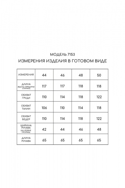 Черное демисезонное пальто с лацканами и двубортной застежкой Golden Valley 7153 черный - фото 5