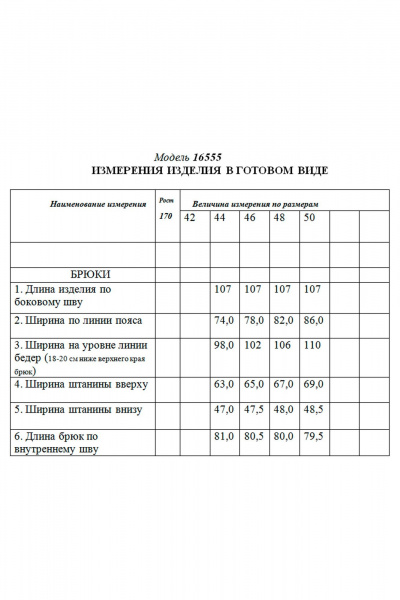 Брюки классического кроя с наклонными карманами и разрезами Golden Valley 16555 черный - фото 6