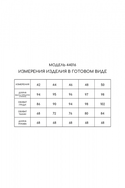 Платье с фигурным вырезом и съемным поясом на подкладке Golden Valley 44016 черный - фото 3