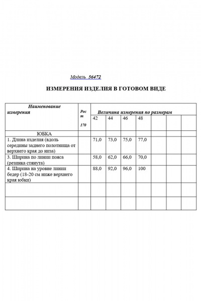 Юбка из атласа без пояса с косым срезом Golden Valley 56472 красный - фото 2