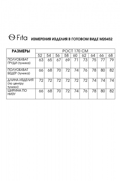 Легкая летняя туника оверсайз из текстиля Fita 20452 зеленый - фото 9
