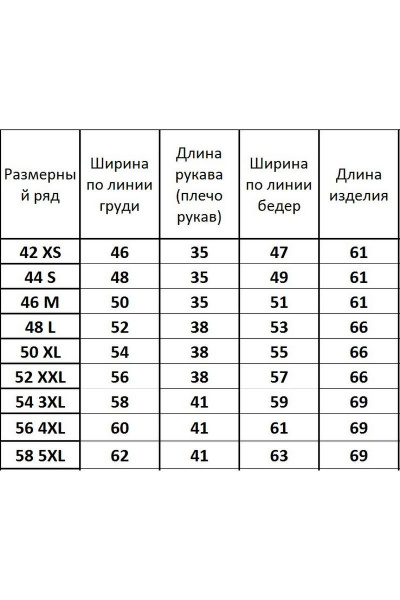 Круглогодичная спортивная футболка с принтом Kivviwear 4026.151 - фото 7