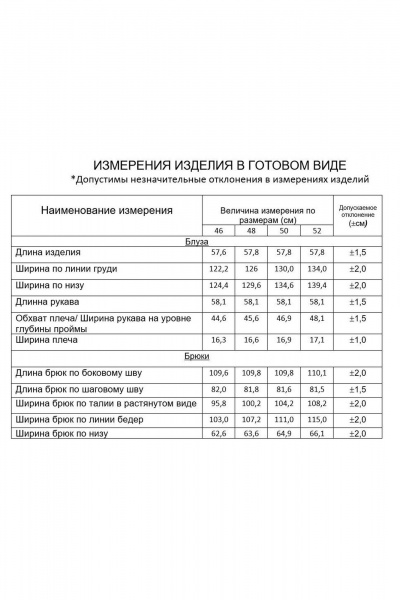 Льняной костюм-двойка с брюками на резинке и рубашкой на пуговицах Gold Style 2626 салатовый - фото 11
