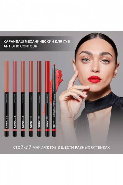 водостойкий матовый механический карандаш для губ Relouis Artistic_Contour тон:01 toffee - фото 7