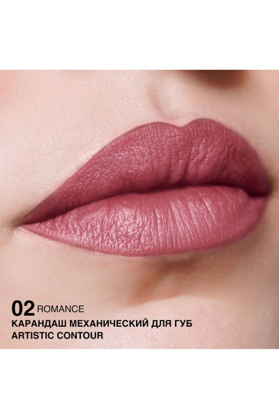 Карандаш для губ You-эффект стойкий и матовый, 6 оттенков Relouis Artistic_Contour тон:02 romance - фото 3