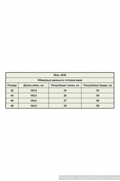 Макси юбка с боковым разрезом и асимметрией Zlata 4436 розовый - фото 8