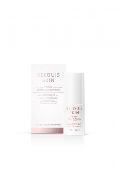 круглогодичная антивозрастная сыворотка для лица Relouis SKIN ANTI-AGE FACE SERUM-FLUID YOUTH SKIN EFFECT - фото 1