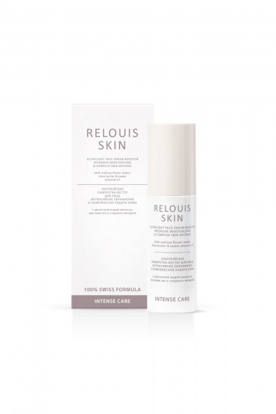 Сыворотка Бустер с эффектом увлажнения и защиты Relouis SKIN INTENSE CARE ULTRALIGHT FACE SERUM-BOOSTER INTENSIVE MOISTURIZING - фото 1