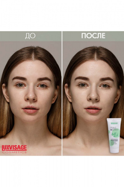 Прайм-миксер для лица, заполняющая поры, матирующая LUXVISAGE PRIME EXPERT Anti red - фото 3