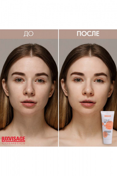 База под макияж матирующая PRIME EXPERT, для комбинированной кожи LUXVISAGE PRIME EXPERT Matt & sebum control - фото 3