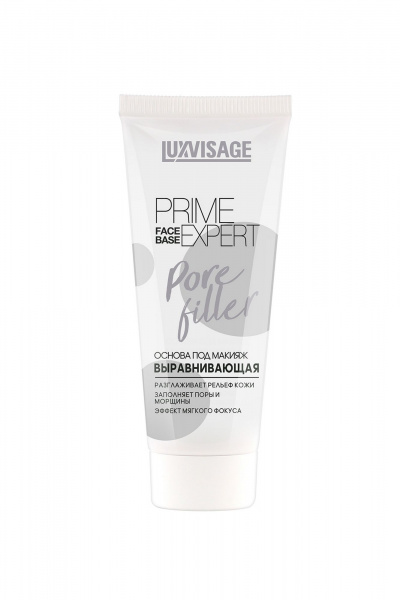 Прайм-миксер под макияж, сглаживающая, с мягким эффектом LUXVISAGE PRIME EXPERT Pore filler - фото 1