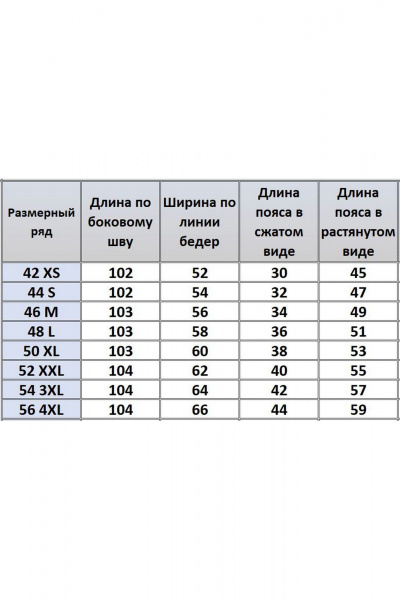 Брюки Kivviwear 1016.03 - фото 6